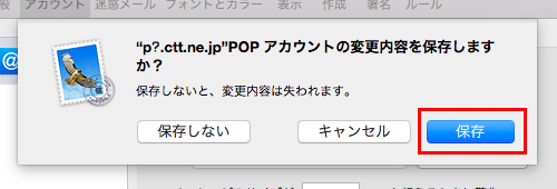 apple_macmail10.10_3.png