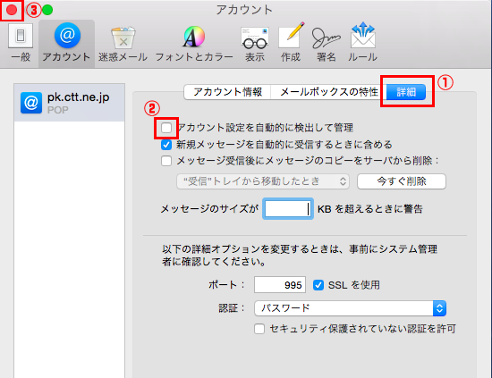 applemail10.10glay2.png