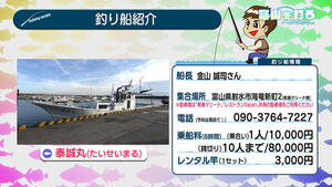 220129HP用_釣り船.jpg