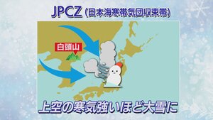 221224防災 (JPCZ).jpg