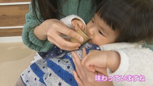 230325赤ちゃんの防災画像 (17).jpg