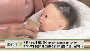 230325赤ちゃんの防災画像 (16).jpg