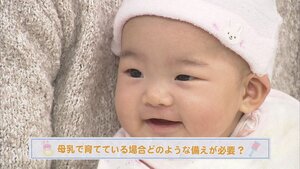 230325赤ちゃんの防災画像 (20).jpg