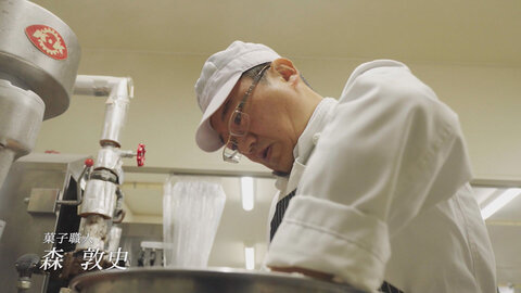 新プライドー富山の仕事人ー 2025.12.20　新プライド「菓子職人 森敦史」