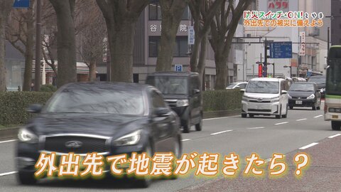 防災スイッチON！とやま 暮らしに役立つ防災情報をお届けします！