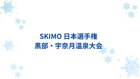 特別番組 2026.3月　特別番組