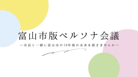 特別番組 2026.3月　特別番組
