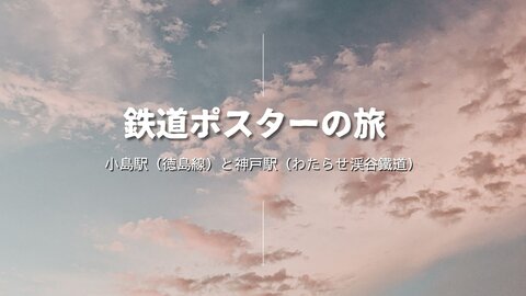 特別番組 2026.4月　特別番組