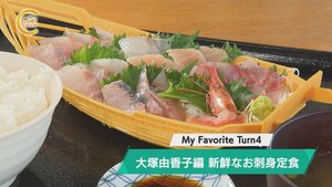 特集.jpg