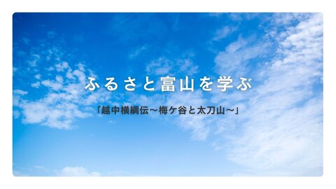特別番組 2026.5月　特別番組