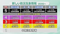 防災2.jpg