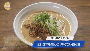 麺.jpg