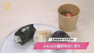 テイクアウト.jpg