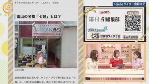 トイエバ.jpg