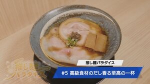 パラダイス.jpg