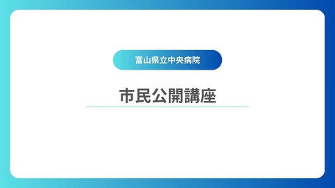 特別番組 2026.10月　特別番組