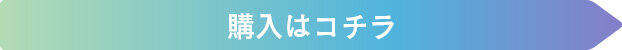 26音返しフェスライブ配信_0801販売開始.jpg