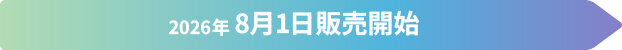 26音返しフェスライブ配信_0801販売開始.jpg