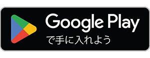 google-play-badge_03.jpg