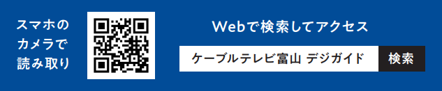 QR検索2.png