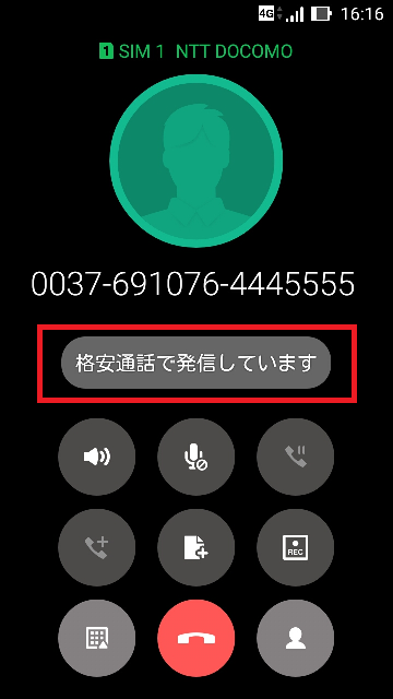 ケーブルスマホ】ASUS ZenFone2 Laserをご使用のお客様へ大切な